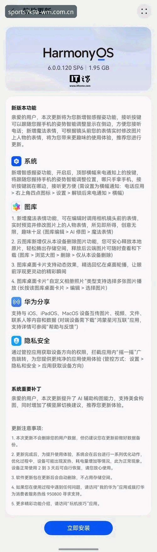 完美体育最新版APP wm完美体育最新版APP使用指南:从下载到畅玩的完整攻略