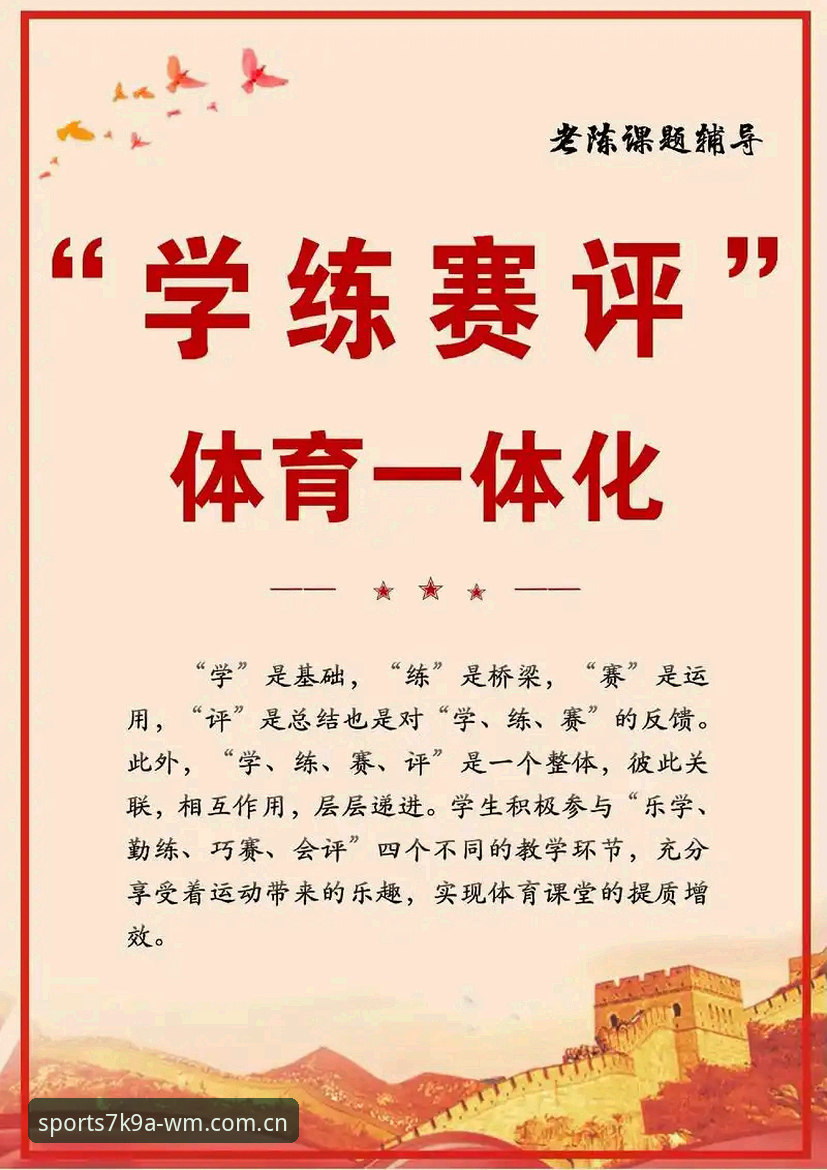 完美体育可信吗评测 WM完美体育使用指南:从入门到精通的实战评测