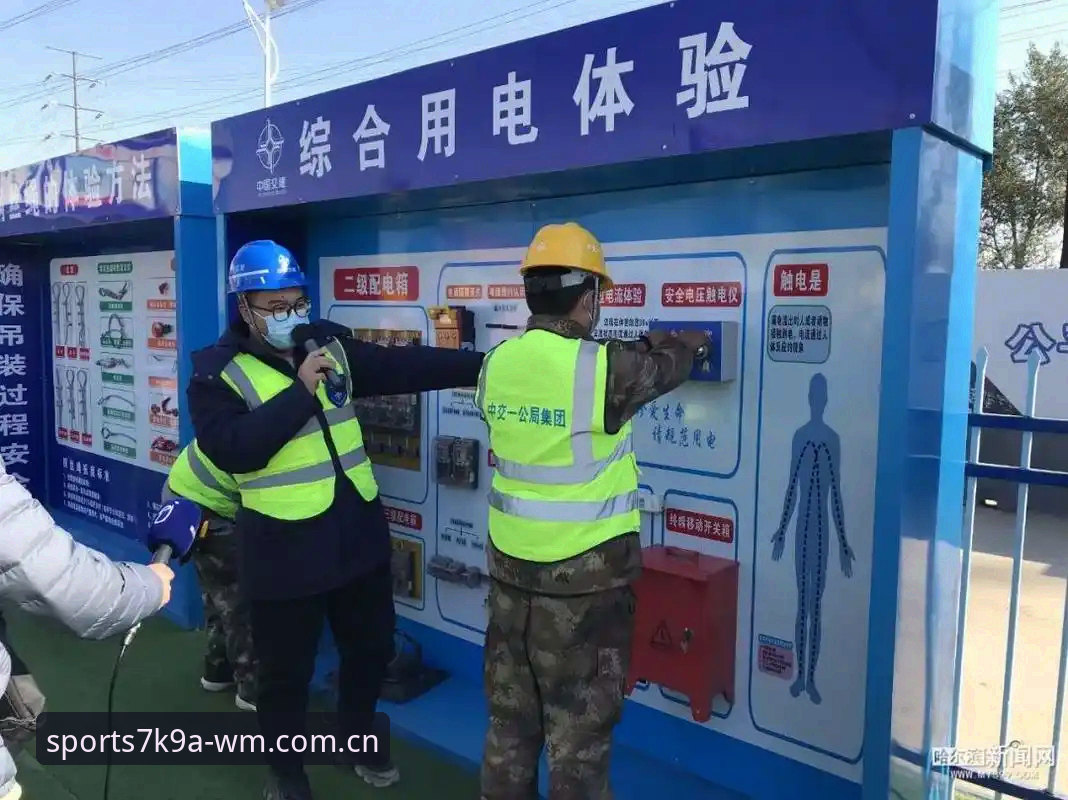 WM体育娱乐体验 WM完美体育娱乐体验深度评测:从技术架构到用户实操的全方位分析