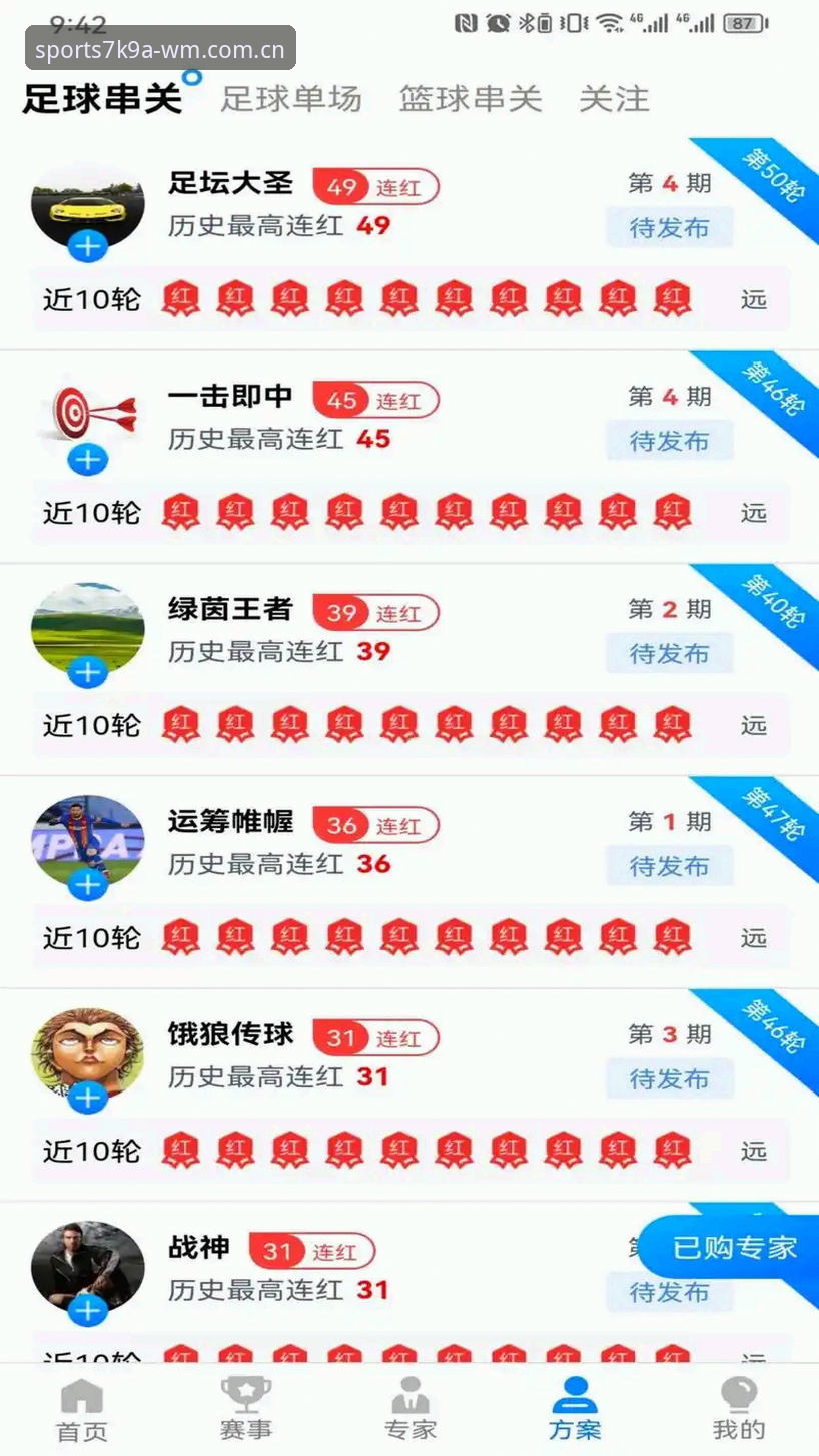 完美体育平台入口手机版 完美体育平台入口手机版新手完整指南:从下载到安全使用全攻略