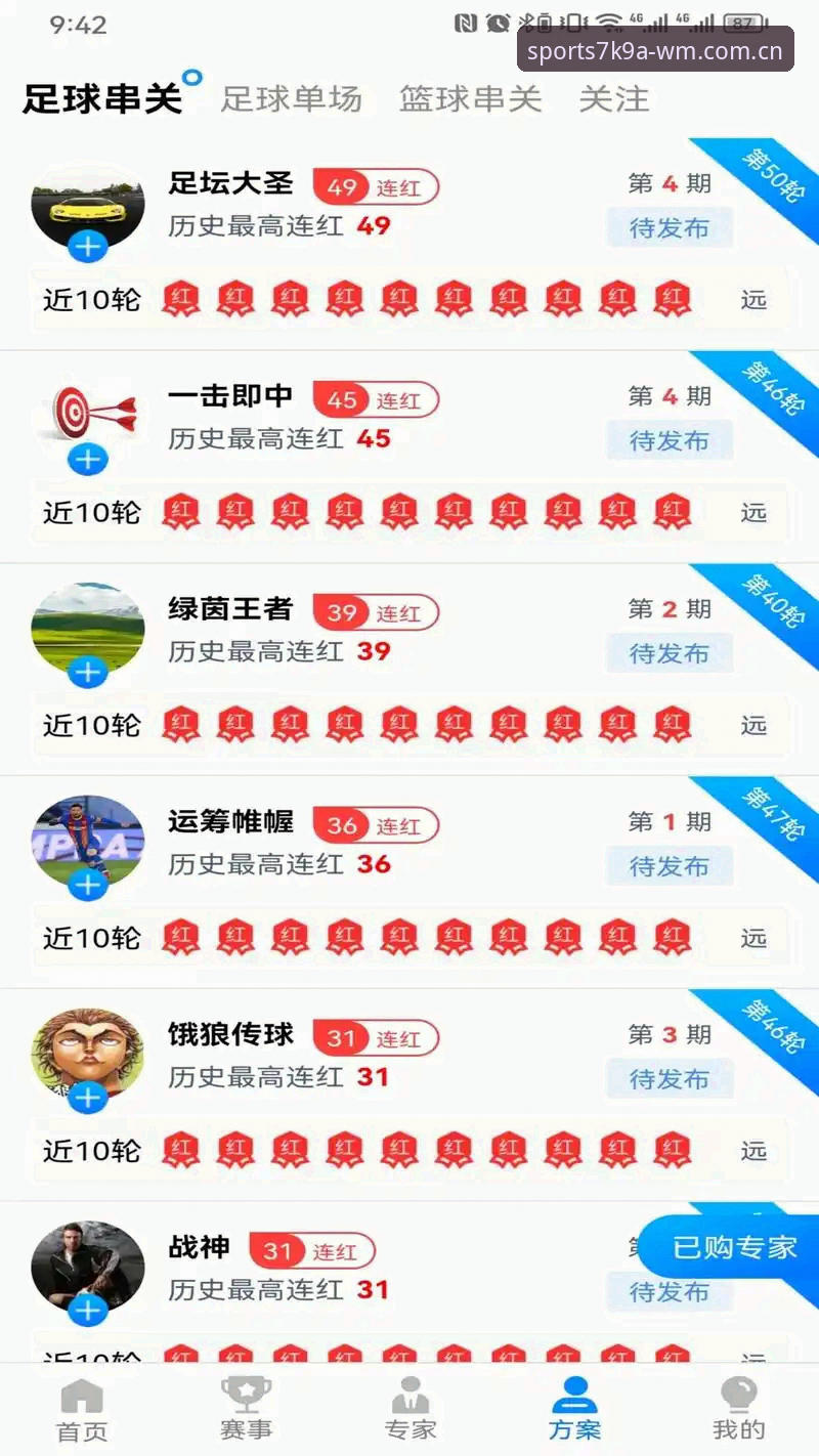 完美体育APP更新实用技巧：新版功能深度评测与操作指南