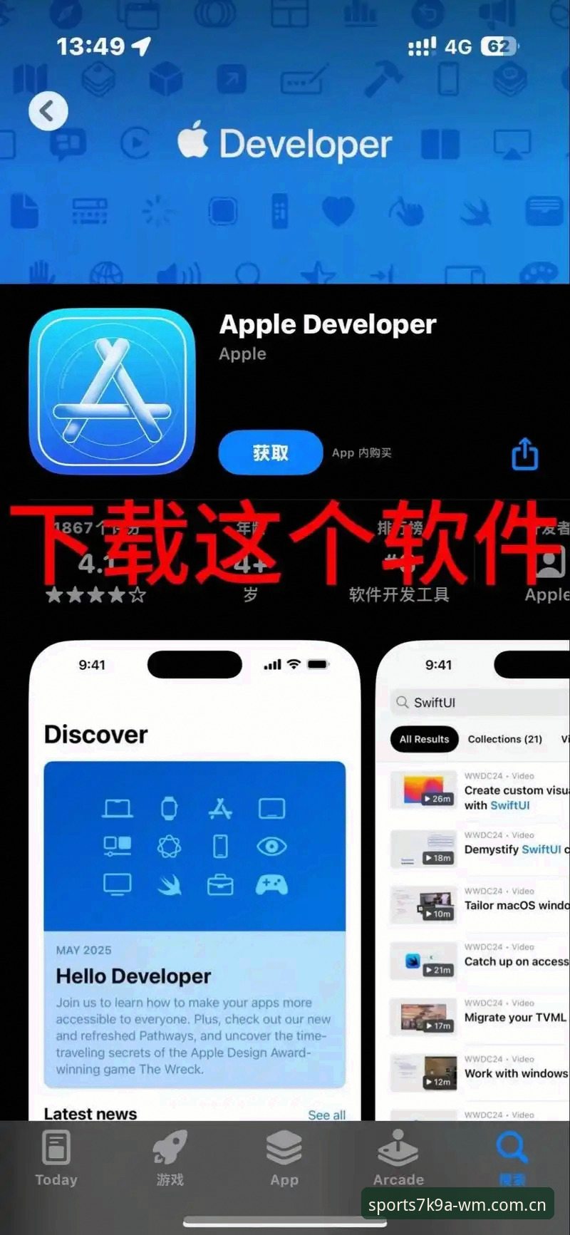 2026WM体育iOS版 2026WM体育iOS版下载安装与使用操作教程:从零开始的完整指南
